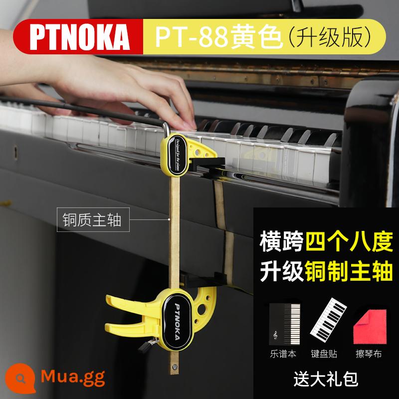 Chơi đàn piano Bộ sửa ngón tay hình bàn tay chống gãy Bộ chỉnh ngón tay hình cổ tay cho trẻ em thực hành piano Hỗ trợ giá đỡ hiện vật - Loại ván ép [phiên bản nâng cấp] màu vàng + túi quà