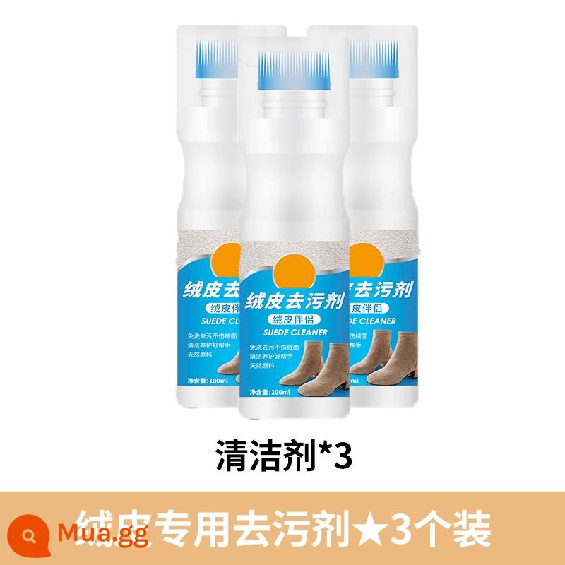 Bàn chải giày cao su bề mặt da lộn Bàn chải làm sạch bề mặt da lộn Bàn chải giày da lộn tẩy tóc mềm Làm sạch giày bàn chải giày đặc biệt - 3 chai chất tẩy rửa đặc biệt