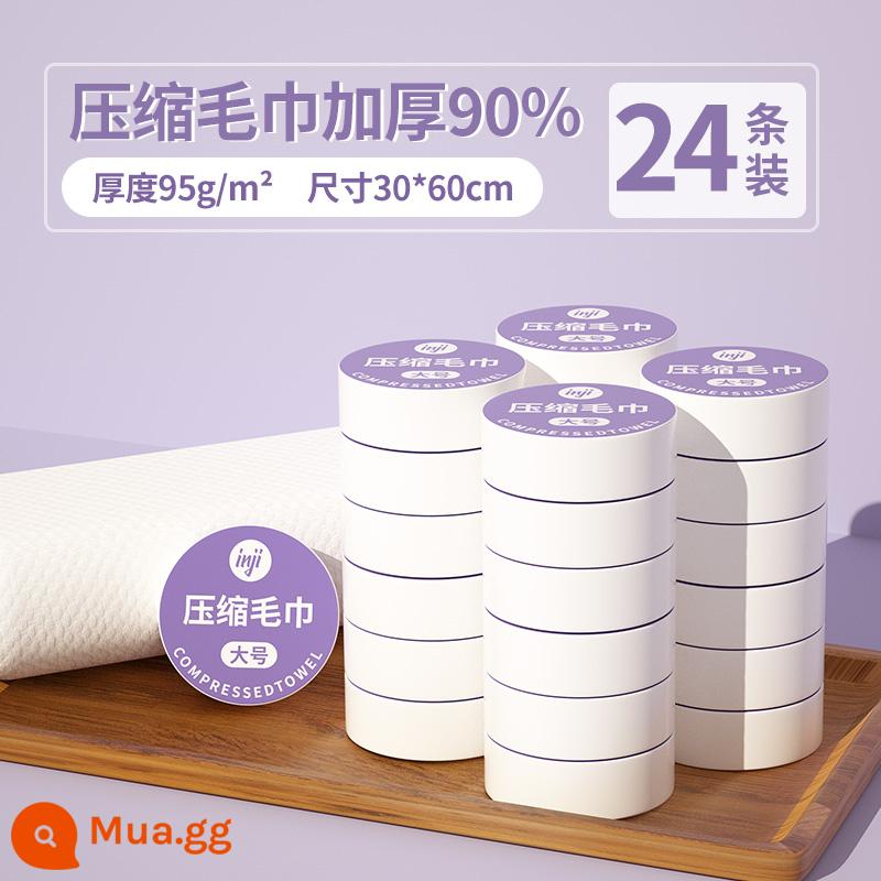 Khăn tắm nén khăn du lịch dùng một lần được đóng gói riêng biệt cotton nguyên chất khô dày để tăng du lịch phải có đồ tạo tác - [Dày 90%] 24 miếng khăn bông nén 30*60 cm