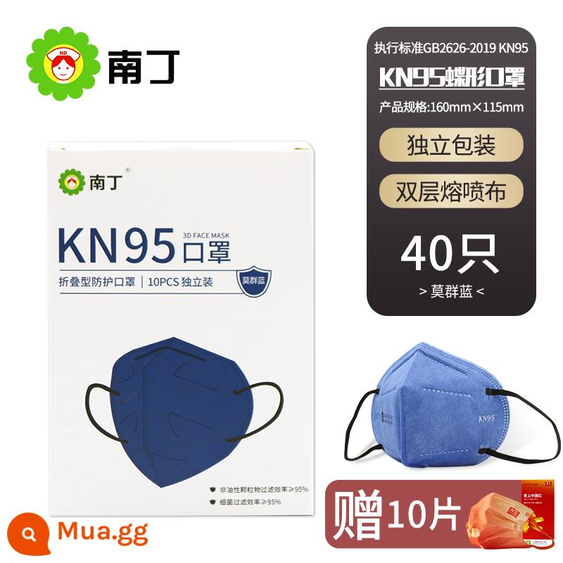 Nanding kn95 mặt nạ dùng một lần cặp đôi mô hình người lớn bảo vệ mùa đông kem chống nắng mặt nạ chống bụi mặt nạ có giá trị cao - kn95 bướm xanh 40 miếng [10 mặt nạ đỏ Trung Quốc miễn phí]