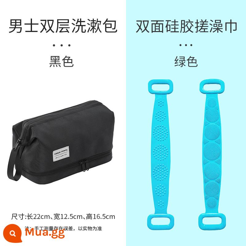 Túi Vệ Sinh Nam Bộ Du Lịch Nam Đi Công Tác Di Động Vật Dụng Vệ Sinh Túi Bảo Quản Trang Điểm Mới 2022 Dung Tích Lớn - [Kết hợp giá cả phải chăng] Khăn tắm silicon hai mặt màu đen cổ điển + màu xanh lá cây