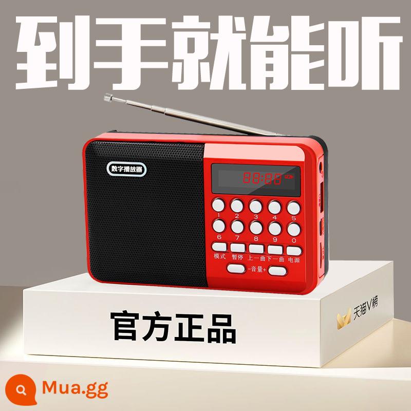 Máy nghe nhạc mp3 nhạc già di động bên ngoài thơ âm thanh và số bài đọc sạc radio e - Khuyến mãi sản phẩm mới (bản hát)