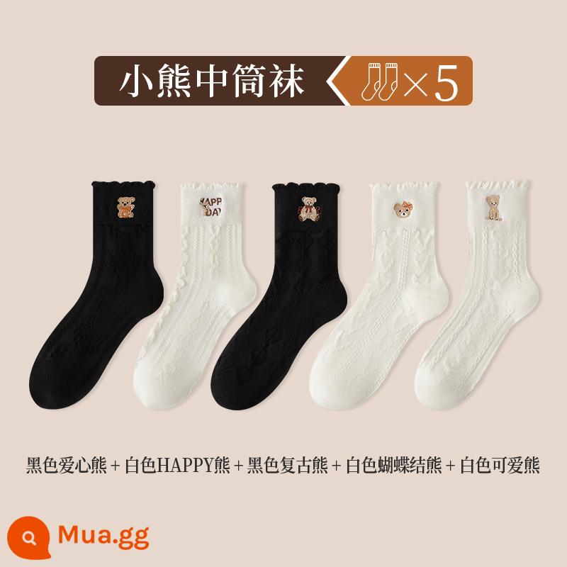 Zhuji Tất Nữ Cotton Nguyên Chất Giữa Ống Tất Xuân Thu Mùa Đông 2024 Gấu Maillard Không Xương Nâu vớ - Mẫu tinh tế (gói năm đôi, dòng cotton nguyên chất chống vón cục) Gấu Black Care 2, Gấu HAPPY trắng 3, Gấu Retro đen