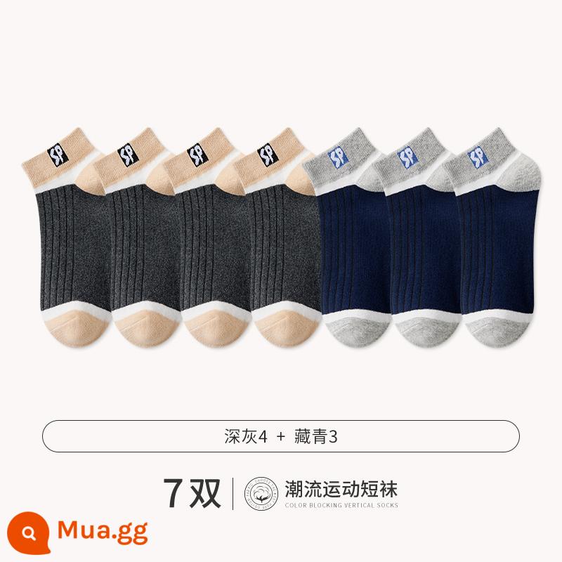 Tất Zhuji nam ống giữa mùa đông cotton nguyên chất khử mùi thấm hút mồ hôi đen trắng vớ thể thao mùa hè bé trai xuân thu - [7 đôi tất mùa hè] xám đậm 4, xanh navy 3