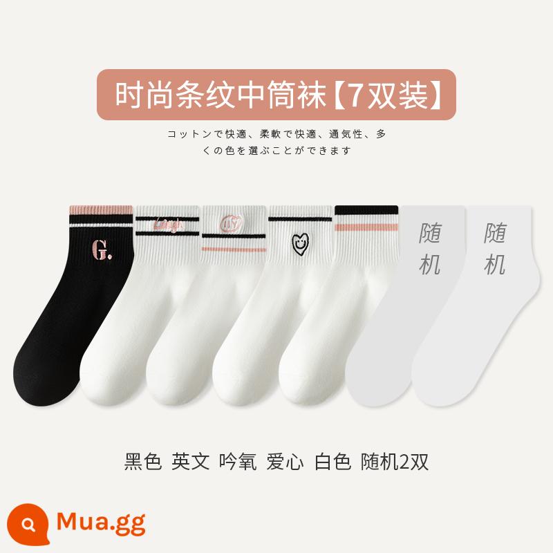 Tất Zhuji Tất Nữ Xuân Thu Giữa Ống Tất Cotton Nguyên Chất Maillard Sọc Bong Bóng Tất Plus Nhung Mùa Đông dày Tất Dài - [7 Đôi Tất] Đen Anh Yin Ox Love White Random 2