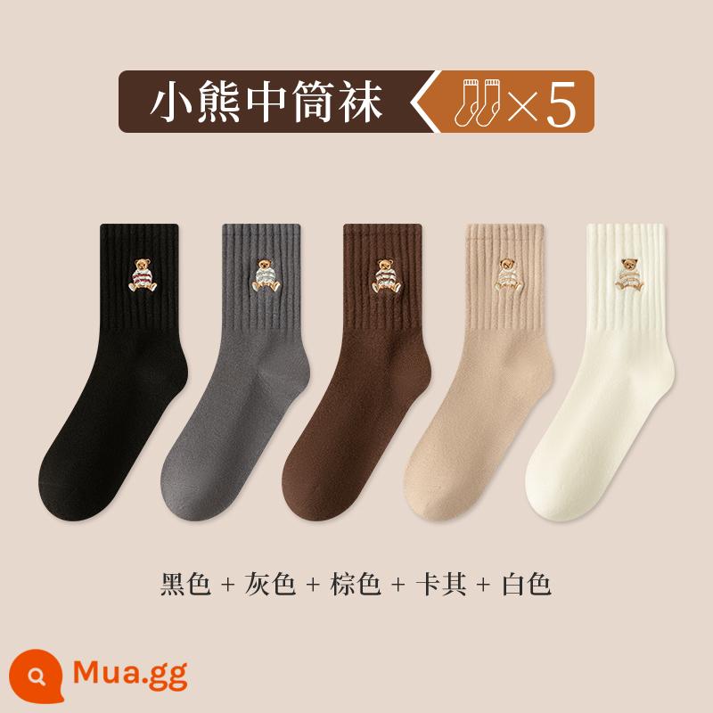 Zhuji Tất Nữ Cotton Nguyên Chất Giữa Ống Tất Xuân Thu Mùa Đông 2024 Gấu Maillard Không Xương Nâu vớ - Kết hợp một (năm đôi loạt cotton chống vón cục) đen xám nâu kaki trắng