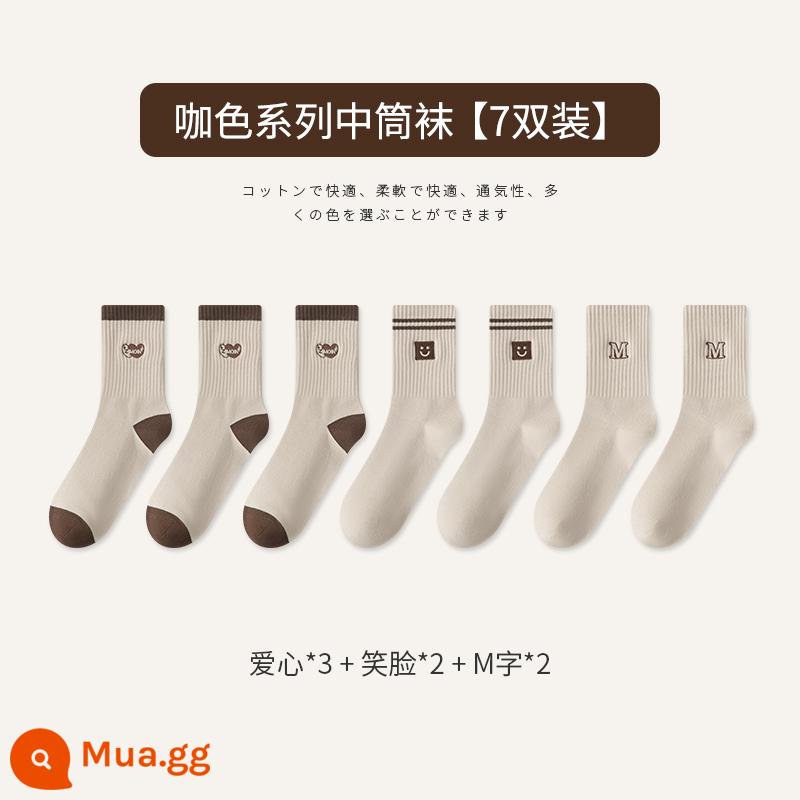 Tất Zhuji Tất Nữ Xuân Thu Giữa Ống Tất Cotton Nguyên Chất Maillard Sọc Bong Bóng Tất Plus Nhung Mùa Đông dày Tất Dài - [Cotton nguyên chất 7 đôi] Trái tim*3 Mặt cười*2 Chữ M*2