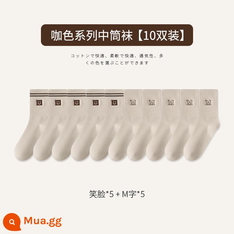 Tất Zhuji Tất Nữ Xuân Thu Giữa Ống Tất Cotton Nguyên Chất Maillard Sọc Bong Bóng Tất Plus Nhung Mùa Đông dày Tất Dài - [Cotton nguyên chất 10 đôi] Mặt cười*5 M chữ*5