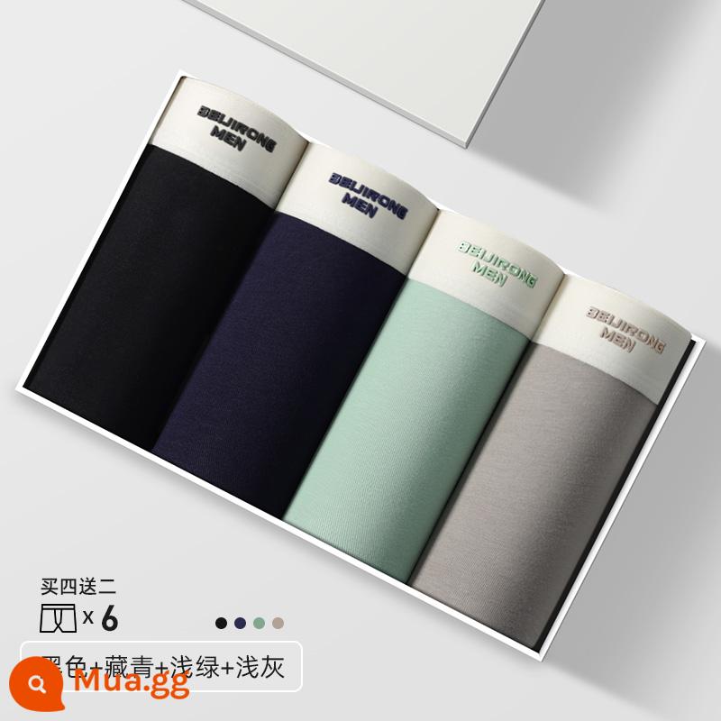 Quần Lót Bé Trai Cotton Nguyên Chất Nam Vô Trùng Quần Lót Boxer Cá Tính Xu Hướng Thanh Niên Rời Size Lớn Quần Lót Boxer - Gói 6 - Kết hợp A [Kháng khuẩn loại AAA, mua 4 tặng 2, đặc biệt 6 miếng]