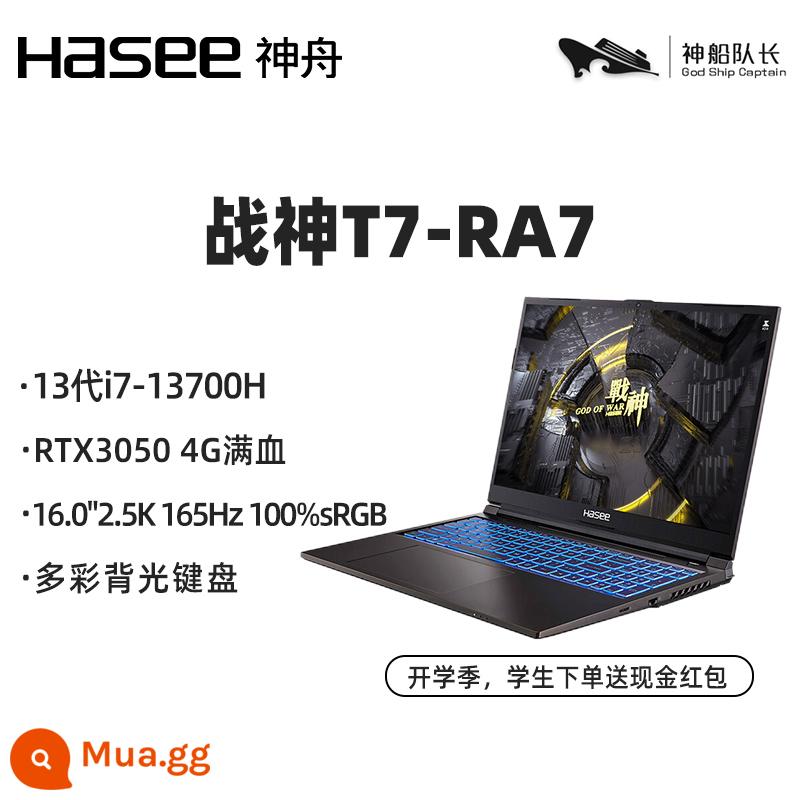 [Danh sách bán chạy trên Tmall] Hasee/Shenzhou Ares Z7-DA7NP/Z7-TA5NS/Z7M/T7/12 Core thế hệ RTX3050 Thẻ hiển thị độc lập Sinh viên vẽ Văn phòng PS/CAD Đường viền hẹp - Ares T7-RA7 thế hệ thứ 13:i7-13700H/RTX3050/16.0"ips 2.5K 165Hz