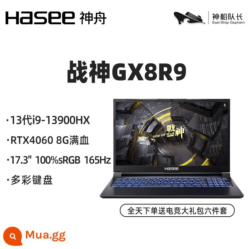 [Chính thức độc quyền] Thần Châu Ares Z8R7/G9R9/TX8R9/13 thế hệ Core i7 i9/RTX4060/4070/4050 thẻ màn hình độc lập được kết nối trực tiếp với gam màu cao làm mới cao hiệu suất cao máy tính mới - Ares GX8R9: Kết nối trực tiếp card đồ họa độc lập i9-13900HX/RTX4060 thế hệ thứ 13/17,3 inch 2,5K 165Hz