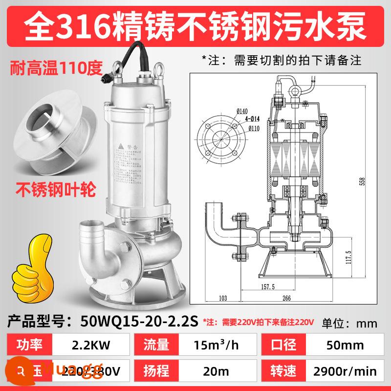 Máy bơm nước thải bằng thép không gỉ 304 của Thượng Hải 316 mà không ngăn chặn bơm chìm axit chống ăn mòn -alkali và máy bơm hóa học kiềm - Tốc độ dòng chảy 2,2 kilowatt (316) 15 tấn nâng 20 mét 2 inch có bảo vệ nhiệt