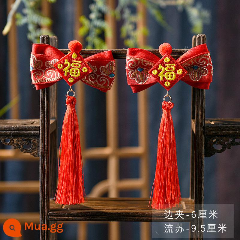 Phong cách Trung Quốc trẻ em Hanfu mũ đội đầu kẹp tóc bé gái lông đỏ bóng phong cách cổ xưa Trang trí tóc năm mới hoa đầu thỏ - Z0576