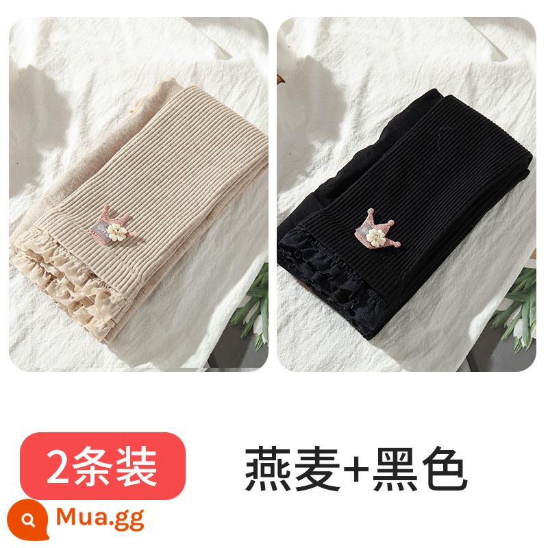 Quần trong trẻ em dành cho bé gái mùa xuân thu đông chất liệu cotton nguyên chất dày vừa phải nhung mỏng dành cho bé gái cộng với quần nhung dày bên ngoài - Bột yến mạch + đen [quần bên trong vương miện]