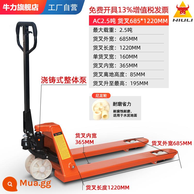 NIU Li COTSUAL Đóng gói cao -Machine Thủy lực Thủy lực 2 tấn 3 -ToT tay nhỏ và tay hạ cánh tay -Machine Hand -pile Hand -pile High -machine - 2,5 tấn chiều rộng bên ngoài 685 chiều dài nĩa 1220MM Bánh xe nylon AC tích hợp xi lanh đúc