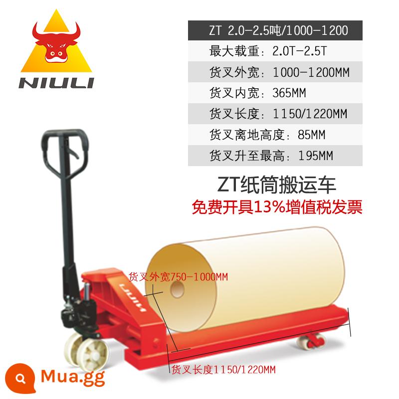 NIU Li COTSUAL Đóng gói cao -Machine Thủy lực Thủy lực 2 tấn 3 -ToT tay nhỏ và tay hạ cánh tay -Machine Hand -pile Hand -pile High -machine - Xe lăn 2-2,5 tấn, chiều rộng ngoài 750-1000MM, chuyên dùng cán ống giấy