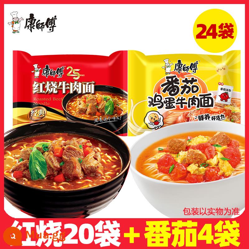 Mì Bò Kho Master Kong Full Hộp 24 Gói Mì Ăn Liền Cổ Điển Túi Ăn Liền Bữa Ăn Nhẹ Đêm Trưa Túi Mì Ăn Liền - 20 túi mì bò kho + 4 túi cà chua và trứng