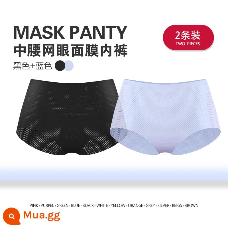 [2 bộ/3 bộ] Quần lót khẩu trang AIMER lưới mỏng kháng khuẩn lưng giữa quần boxer nữ AM233941 - đen + xanh