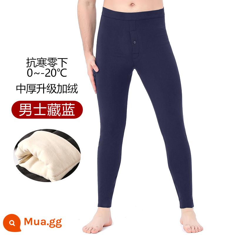 Ordos Thành Phố 100% Dâu Tằm Lụa Cotton Nam Nhung Dày Đông Bắc Cao Cấp Mùa Đông Nữ Len Mỏng quần Ấm Áp - Dày vừa phải và nhung [nam hải quân] 100% lụa