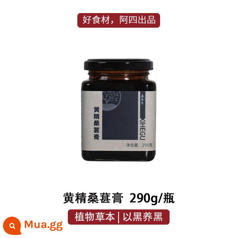 Sản xuất bởi Ah Si | [Yuling Paste] được pha chế theo phương pháp cổ xưa truyền thống 300g/chai - Thuốc mỡ dâu tằm Polygonatum 1 chai