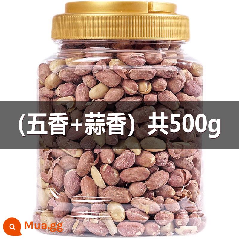 Đậu phộng nấu chín có vỏ ngũ vị hương 2500g các loại hạt có hương vị sữa hạt rang và các loại hạt đồ ăn nhẹ thông thường đồ ăn nhẹ và đồ uống - Đậu phộng ngũ vị + đậu phộng tỏi (tổng cộng một cân)