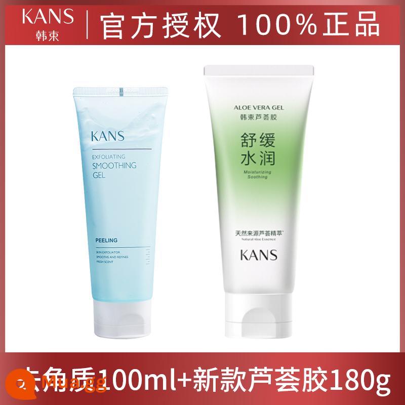 Han Shu tẩy tế bào chết làm sạch lỗ chân lông rửa mặt mousse da chết gel rửa mặt chính hãng cho phụ nữ và nam giới - 280ml tẩy tế bào chết + gel lô hội