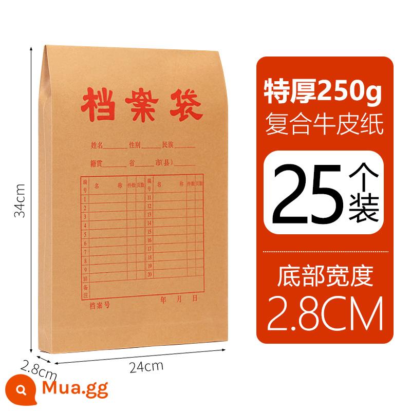 50/100 túi đựng hồ sơ giấy kraft túi đựng hồ sơ giấy A4 dày A3 lớn đấu thầu công suất lớn dữ liệu hợp đồng lưu trữ túi giấy văn phòng nhà sản xuất vật tư văn phòng logo in bán buôn tùy chỉnh - [25 chiều rộng đáy 2,8cm] Dày 250g