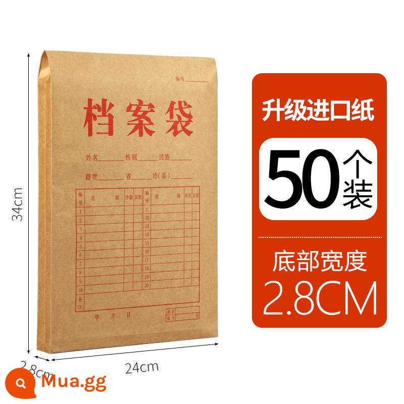 50/100 túi đựng hồ sơ giấy kraft túi đựng hồ sơ giấy A4 dày A3 lớn đấu thầu công suất lớn dữ liệu hợp đồng lưu trữ túi giấy văn phòng nhà sản xuất vật tư văn phòng logo in bán buôn tùy chỉnh - [50 miếng đế rộng 2,8cm] Giấy kraft nhập khẩu [chống rách]