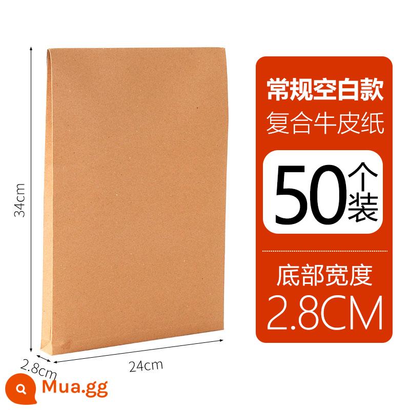 50/100 túi đựng hồ sơ giấy kraft túi đựng hồ sơ giấy A4 dày A3 lớn đấu thầu công suất lớn dữ liệu hợp đồng lưu trữ túi giấy văn phòng nhà sản xuất vật tư văn phòng logo in bán buôn tùy chỉnh - [50 miếng chiều rộng đế 2,8cm] túi đựng hồ sơ trống