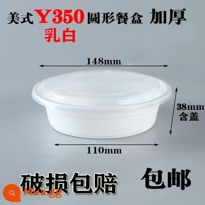 750ML Mỹ hình chữ nhật hộp cơm trưa dùng một lần 900ML giao hàng bao bì hộp tròn đen nắp lồi hộp cơm trưa bát canh - Vòng Y350 màu trắng sữa 300 bộ