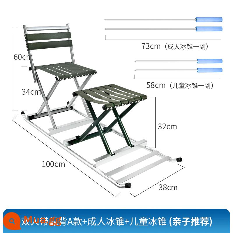 Làm dày không cần lắp đặt gấp xe băng trẻ em người lớn mùa đông trượt băng ngoài trời xe trượt băng đôi xe băng gia cố - Mô hình có thể gập đôi