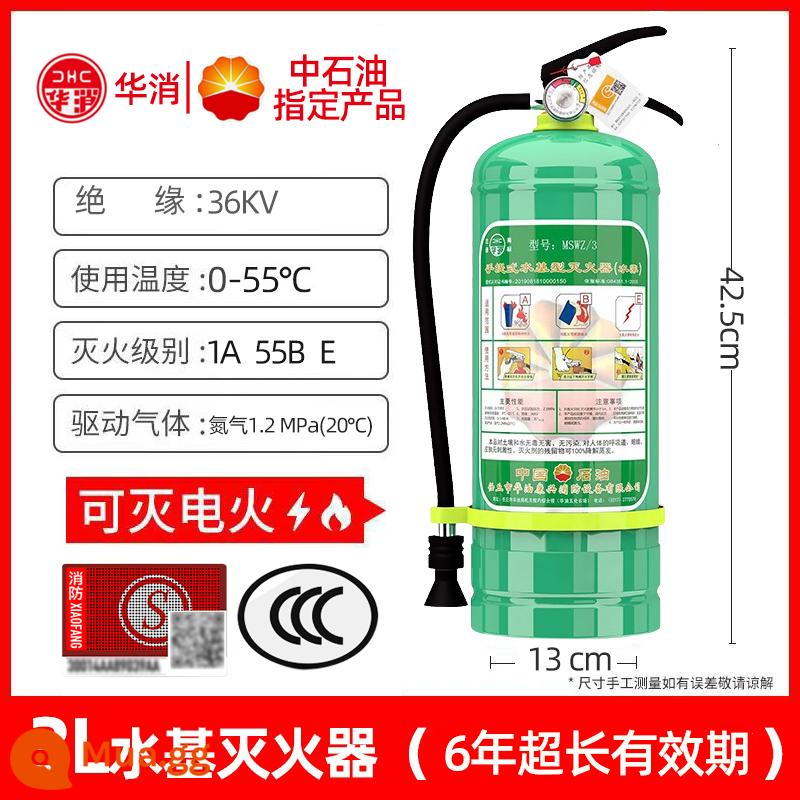 Quần áo thoát hiểm chống cháy cách nhiệt Quần áo chống cháy hộ gia đình sợi carbon chữa cháy chăn áo choàng chăn chữa cháy thoát hiểm - Bình chữa cháy gốc nước 3L (dập tắt đám cháy điện và cháy dầu) hiệu quả 6 năm dùng cho gia đình và thương mại