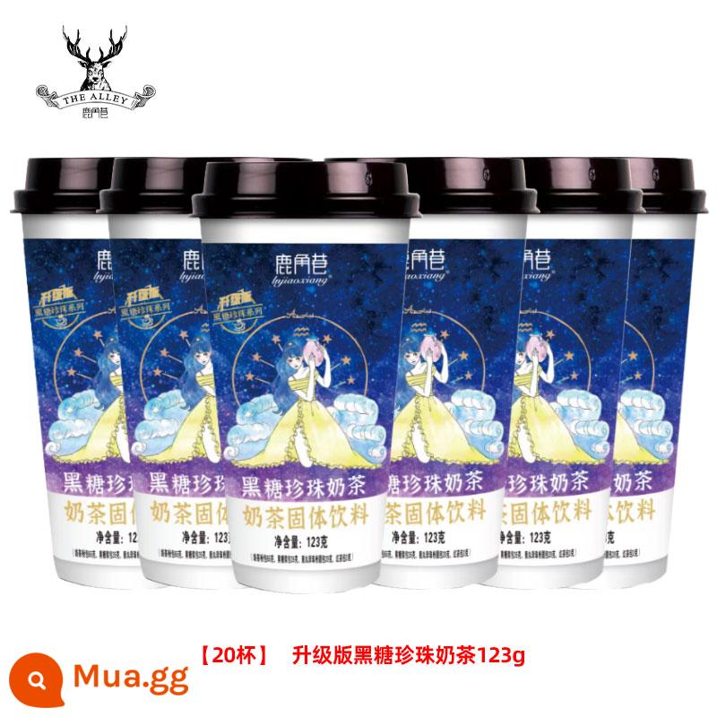 Lujiao Lane Milk Tea Cow Cuckoo Trà trang web chính thức Bang Red tay Shake Cup Cup Milk Tea Tea Sugar Pills Box Pearl Boxing Uống - Nguyên hộp]Trà sữa trân châu đường đen 123g*20 cốc