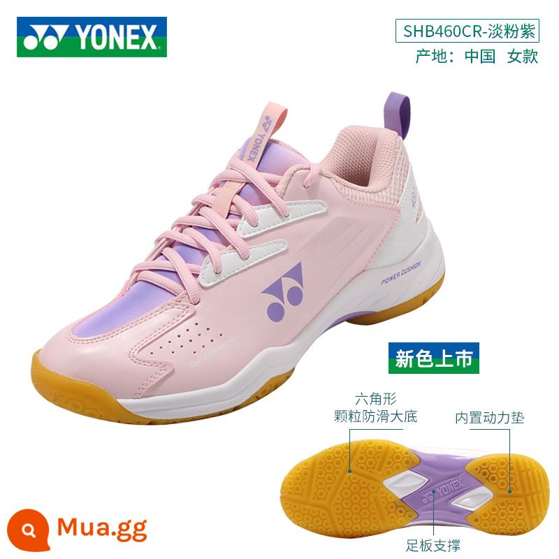 YONEX Giày cầu lông Yonex nam và nữ giày thể thao chuyên nghiệp hàng đầu chống trượt chống trượt YY - Màu mới 460CR tím hồng nhạt (mẫu nữ)