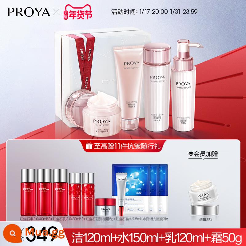 [38 ưu đãi mua hàng] Proya Firming Muscle Dense Water Set Light Line Dưỡng Ẩm Chống Nhăn Dưỡng Ẩm Nữ Chính Hãng - [Cổ điển] Bộ 4 món: 120ml sữa rửa mặt + 150ml nước + 120ml sữa + 50g kem