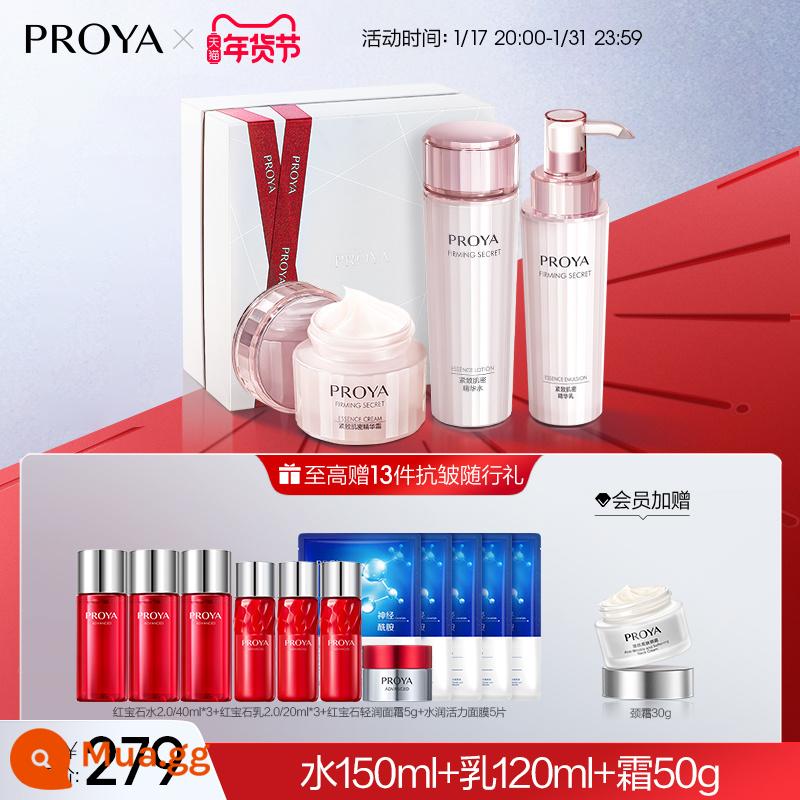 [38 ưu đãi mua hàng] Proya Firming Muscle Dense Water Set Light Line Dưỡng Ẩm Chống Nhăn Dưỡng Ẩm Nữ Chính Hãng - Bộ ba món: 150ml nước + 120ml sữa + 50g kem