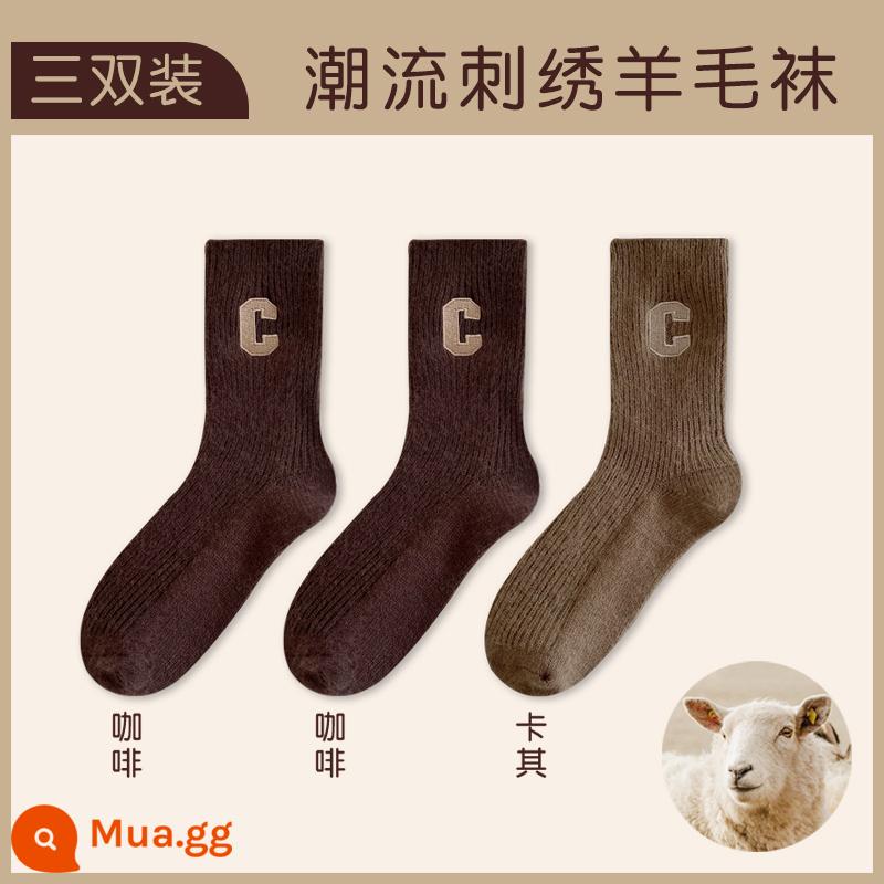 Vớ len trẻ em vào tất cả mùa thu và mùa đông bong bóng tất cashmere trong vớ mùa đông trắng cộng với vớ đặc bằng nhung dày - Cà phê Cà phê Kaki 3 đôi kết hợp O