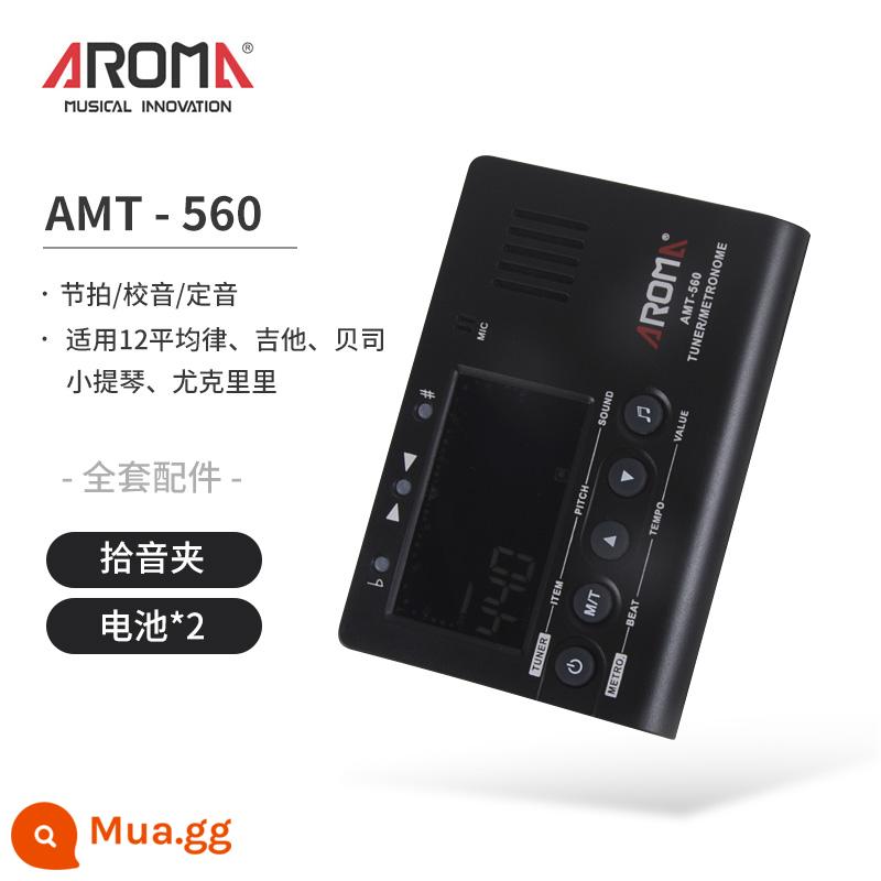 Chính Hãng Nhật Bản Ban Đầu Phong Trào Nikon Metronome Đàn Piano Violon Đàn Guzheng Tổng Kiểm Tra Đặc Biệt Máy Móc - Máy đếm nhịp dị thường điện tử [AMT-560]