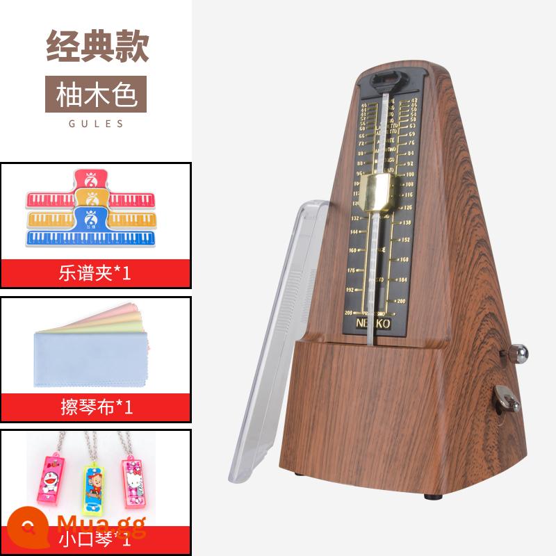 Nhật Bản nhập khẩu phong trào chính hãng nikon cơ học bắn súng piano thử nghiệm guitar đặc biệt guitar silk lụa zither - [Phong trào đồng nguyên chất] Quà tặng màu hạt gỗ