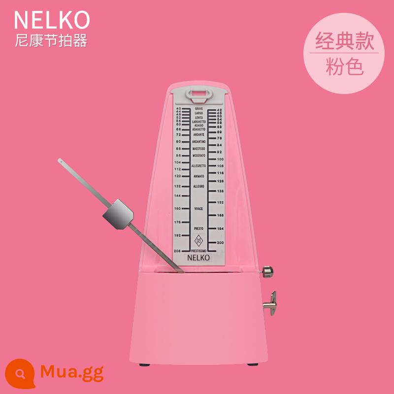 Chính Hãng Nhật Bản Ban Đầu Phong Trào Nikon Metronome Đàn Piano Violon Đàn Guzheng Tổng Kiểm Tra Đặc Biệt Máy Móc - Màu hồng được nâng cấp [bộ máy đồng nguyên chất]