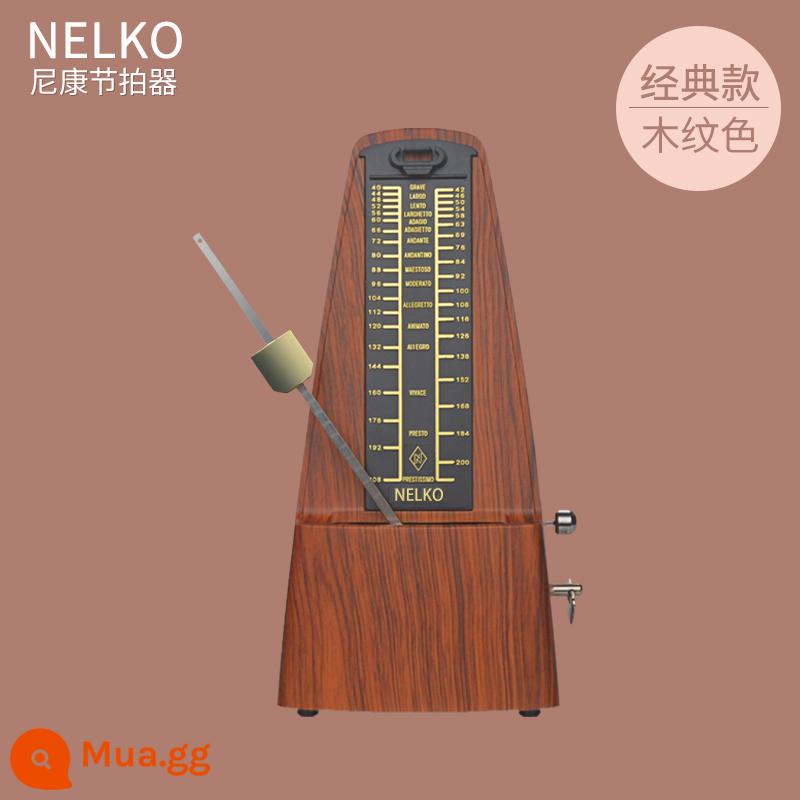 Chính Hãng Nhật Bản Ban Đầu Phong Trào Nikon Metronome Đàn Piano Violon Đàn Guzheng Tổng Kiểm Tra Đặc Biệt Máy Móc - Màu vân gỗ được nâng cấp [bộ máy đồng nguyên chất]