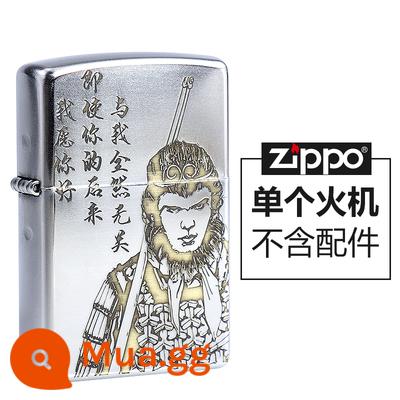 Chơi một tình yêu chính hãng Zippo Zippo cho một cuộc hành trình tình yêu trọn đời về phía tây đến những món quà tùy chỉnh cá nhân của đàn ông dầu hỏa chính hãng - Hình ảnh hai mặt Monkey King độc lập thông thường