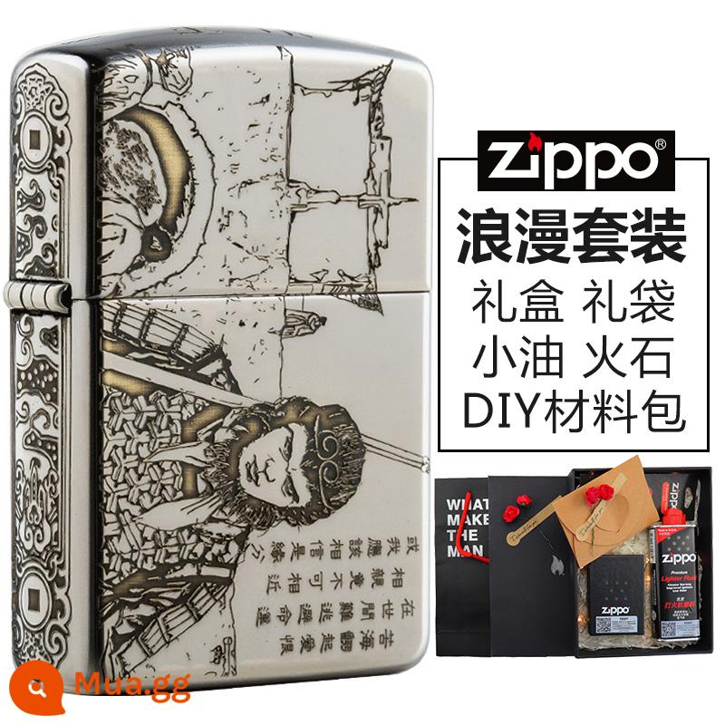 Chơi một tình yêu chính hãng Zippo Zippo cho một cuộc hành trình tình yêu trọn đời về phía tây đến những món quà tùy chỉnh cá nhân của đàn ông dầu hỏa chính hãng - Hộp Quà Áo Giáp Bạc Hành Trình Về Phương Tây