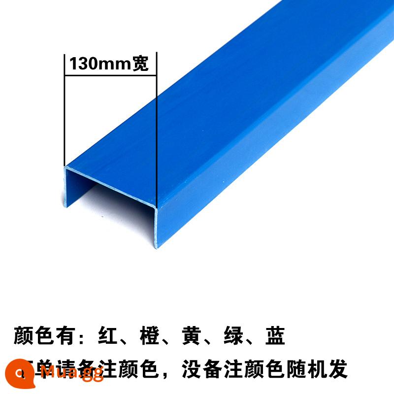 Dải bảo vệ ngưỡng bảo vệ Cửa trượt Cửa sổ nhựa PVC Vỏ trang trí cửa ra vào Túi ngủ Rãnh bảo vệ hình chữ U - Chiều rộng 130mm [Dải bảo vệ hình chữ U] đỏ, cam, vàng, xanh lá cây và xanh dương