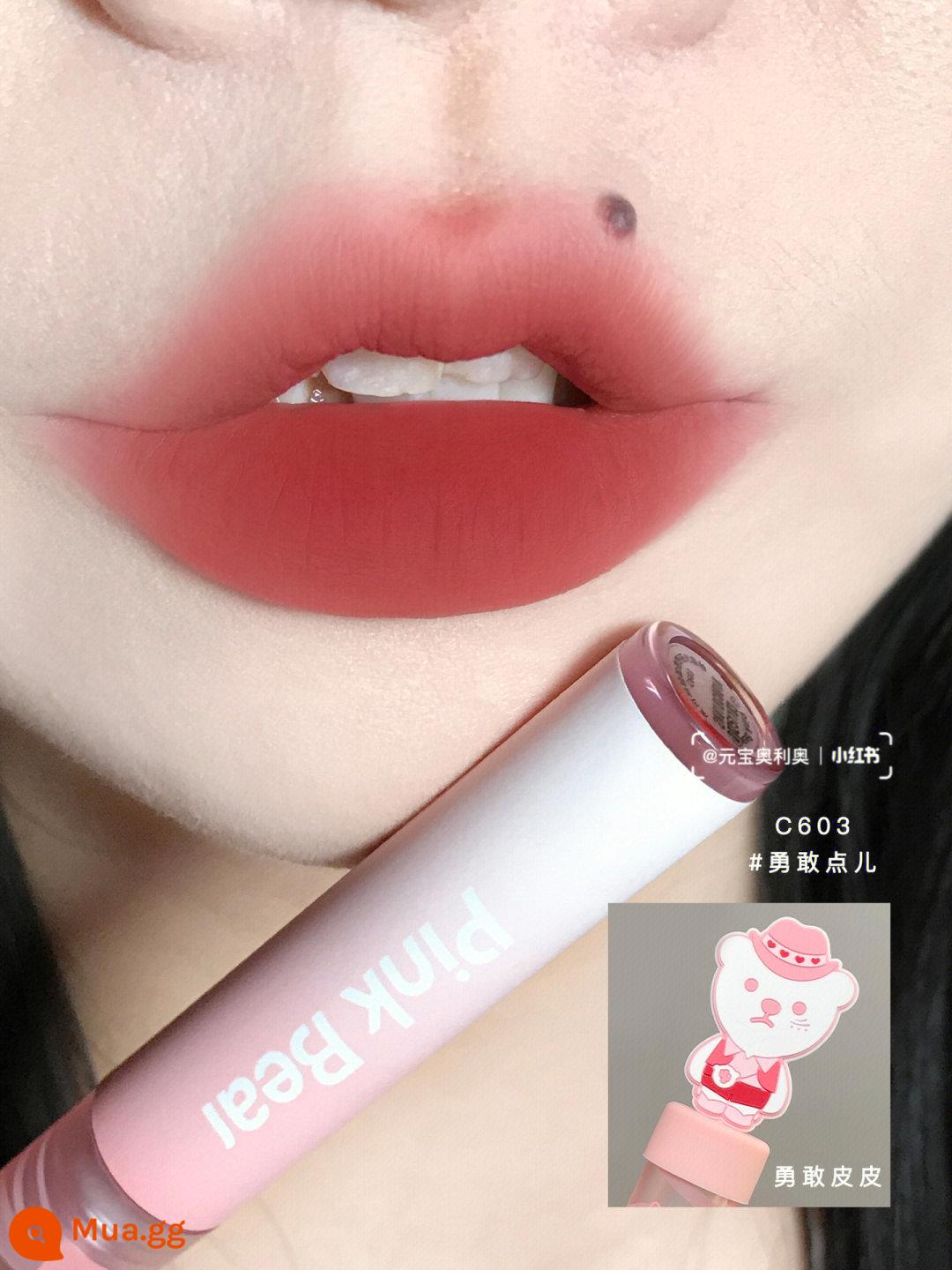 PINKBEAR Pi Ke Xiong G102 Lip Glaze Màu Trà Sữa Gương Pudding Son Môi G416 Pepper Pi Ke Xiong - C603 Hãy dũng cảm