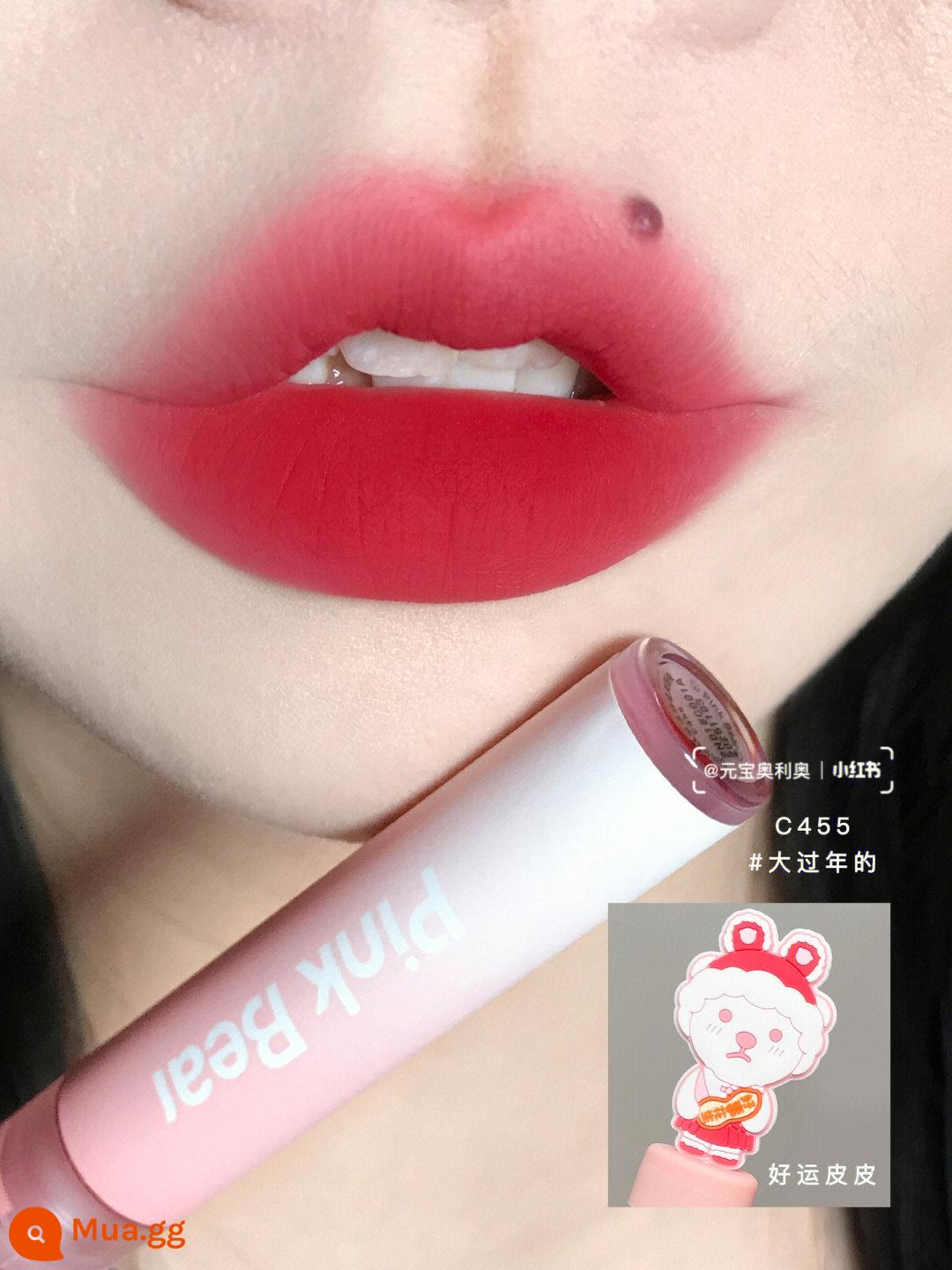 PINKBEAR Pi Ke Xiong G102 Lip Glaze Màu Trà Sữa Gương Pudding Son Môi G416 Pepper Pi Ke Xiong - C455 Đêm giao thừa