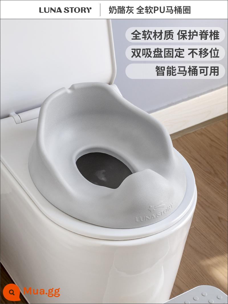 Vòng toilet em bé và trẻ em nắp bồn cầu bé gái bé trai bé trai nắp bồn cầu thông minh ngồi vòng vệ sinh đệm ngồi toilet hộ gia đình - [Màu xám phô mai] Cốc hút đôi không dịch chuyển, có thể sử dụng bồn cầu thông minh