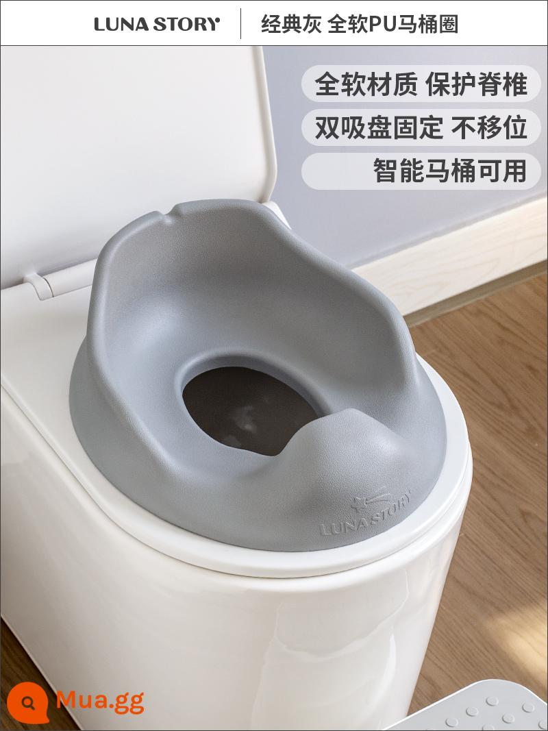 Vòng toilet em bé và trẻ em nắp bồn cầu bé gái bé trai bé trai nắp bồn cầu thông minh ngồi vòng vệ sinh đệm ngồi toilet hộ gia đình - [Xám cao cấp] Cốc hút đôi không dịch chuyển, có sẵn bồn cầu thông minh