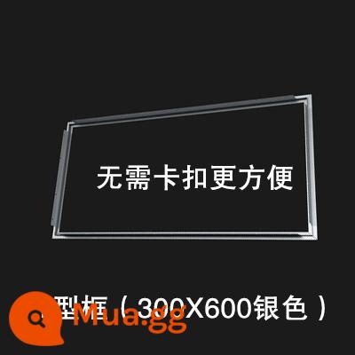 Khung chuyển đổi trần tích hợp đèn phẳng Khung chuyển đổi hình chữ T Mặt trên thạch cao PVC khung hợp kim nhôm 1200x300x600 - [Loại T] Khung giấu 300X600 bạc, cực dày