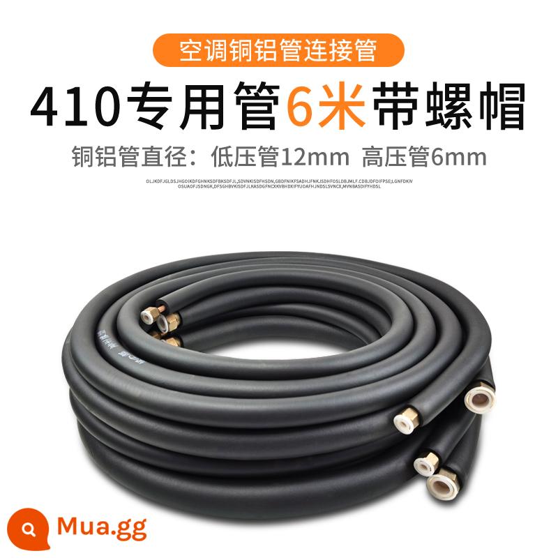 R410 điều hòa không khí đồng ống nhôm nối ống thành ống đa năng kéo dài ống điều hòa không khí dày ống 1P1.5P đặc biệt - Ống đặc biệt R410 dày [6/12] 6 mét